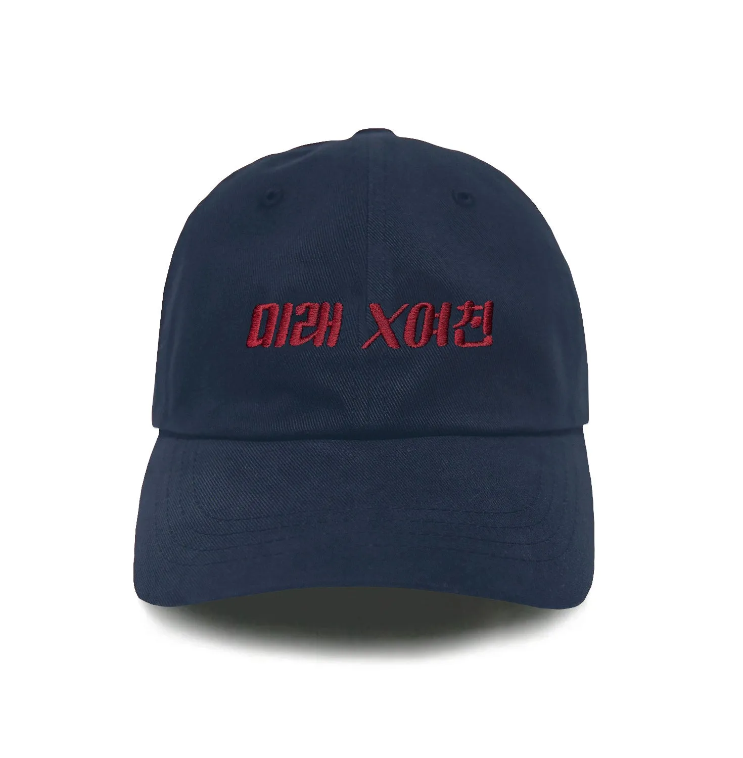 FUTURE X GIRLFRIEND DAD HAT (NAVY)