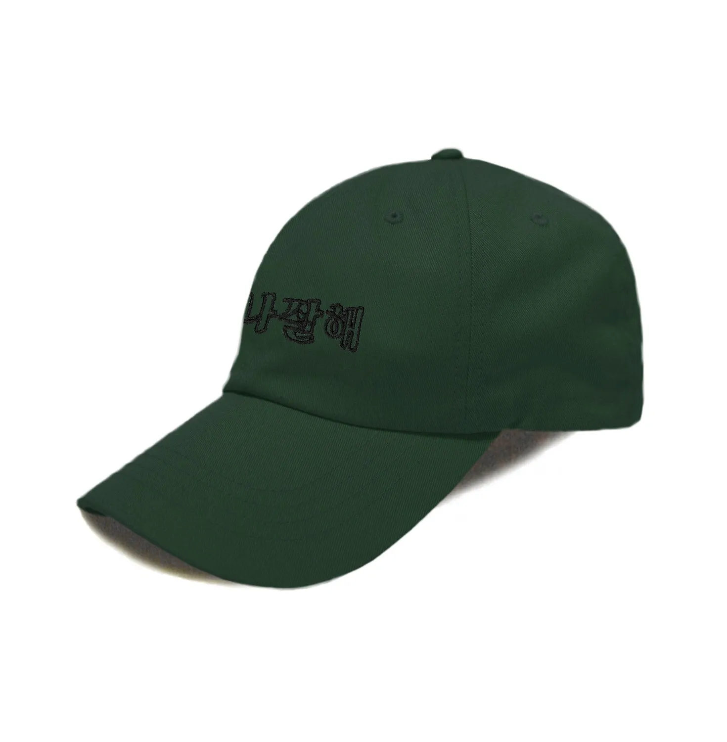 WORRY ABOUT YOURSELF DAD HAT (GREEN)